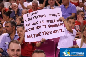 Olympiacos Piraeus - Virtus Bologna (78 - 66)